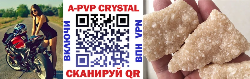 Alpha PVP СК  купить наркотик  Миньяр 