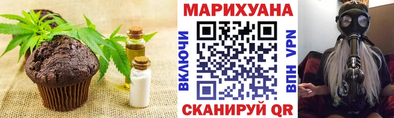 OMG как войти  Миньяр  Еда ТГК конопля 