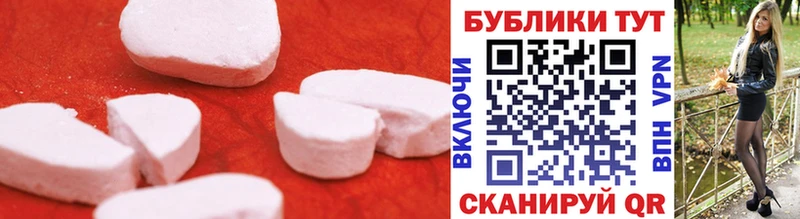 купить   Миньяр  Ecstasy XTC 
