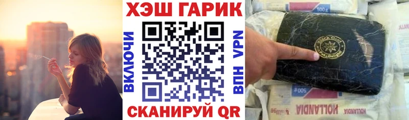 цены   Миньяр  ГАШ убойный 