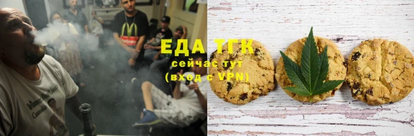 MESCALINE Алексин