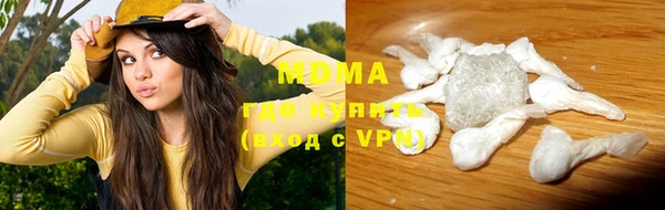 MESCALINE Алексин