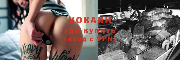 спайс Алексеевка