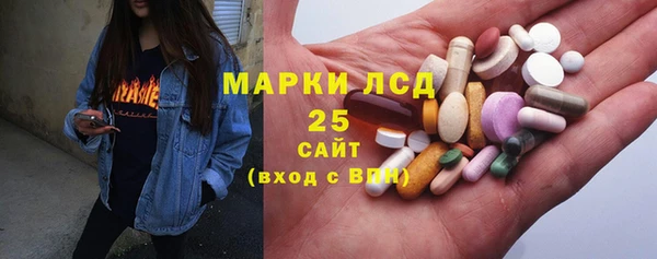 МДМА Зеленодольск