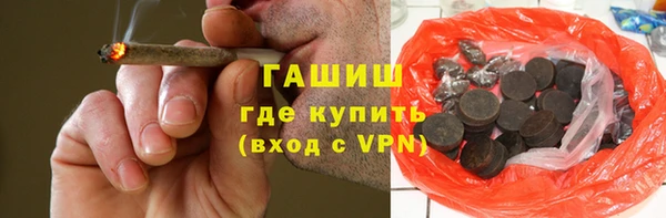 мяу мяу кристалл Алзамай