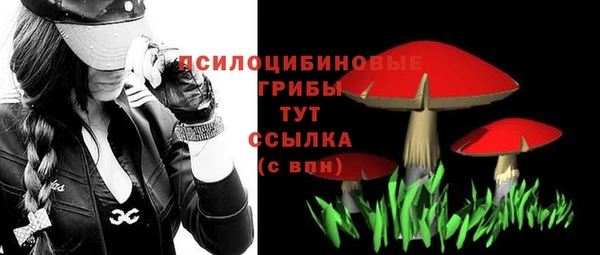 мяу мяу кристалл Алзамай