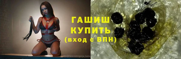 спайс Алексеевка