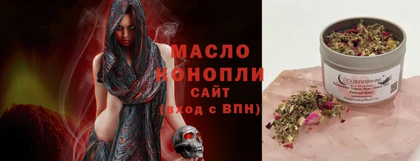 мяу мяу кристалл Алзамай
