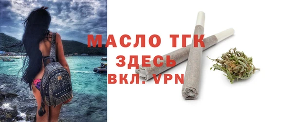 spice Зеленокумск
