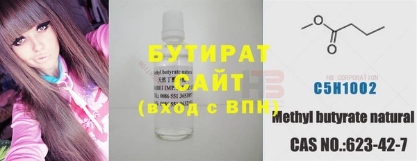 MESCALINE Алексин