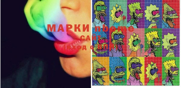 мяу мяу кристалл Алзамай