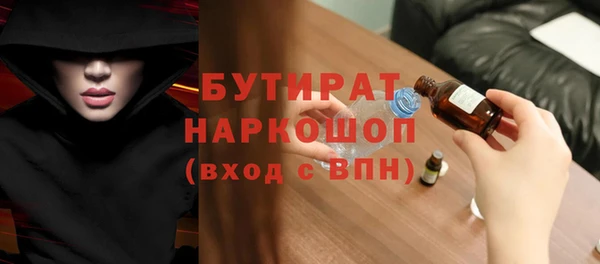 MESCALINE Алексин