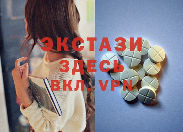 спайс Алексеевка