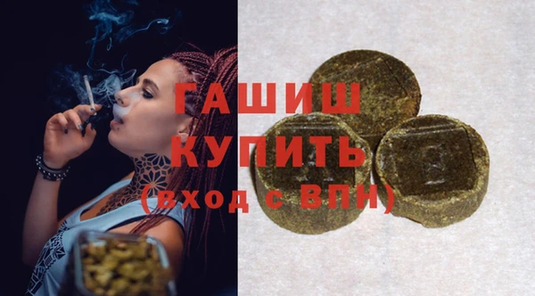 мяу мяу кристалл Алзамай