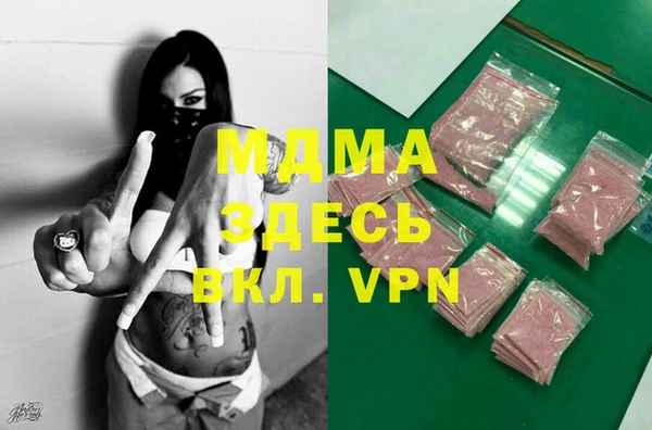 спайс Алексеевка