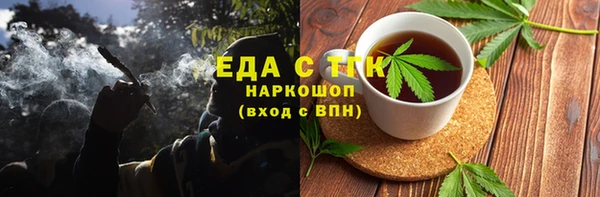 спайс Алексеевка