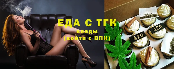 мяу мяу кристалл Алзамай