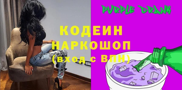 MESCALINE Алексин