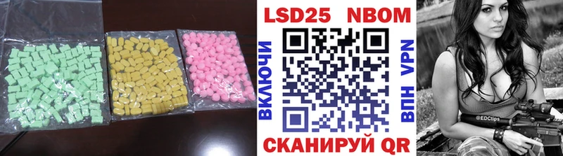 как найти закладки  darknet официальный сайт  LSD-25 экстази ecstasy  Миньяр 