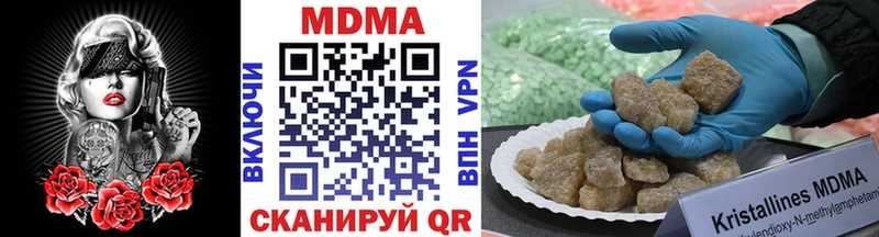 MDMA Molly  мега ONION  Миньяр 