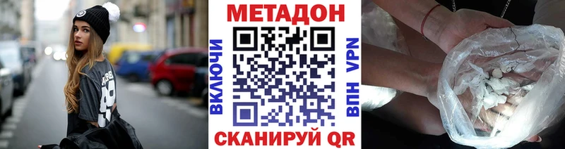 блэк спрут ССЫЛКА  Миньяр  Метадон methadone  где купить наркоту 