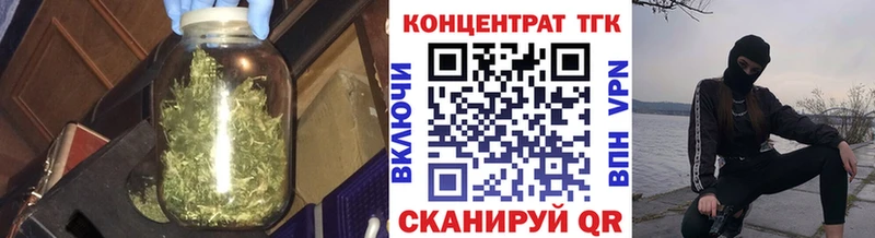ТГК вейп  darknet Telegram  Миньяр 