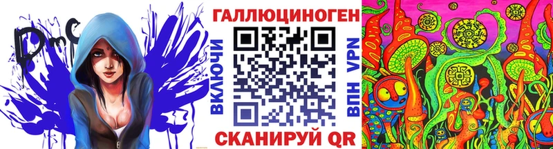 Псилоцибиновые грибы мицелий  OMG ссылка  Миньяр 